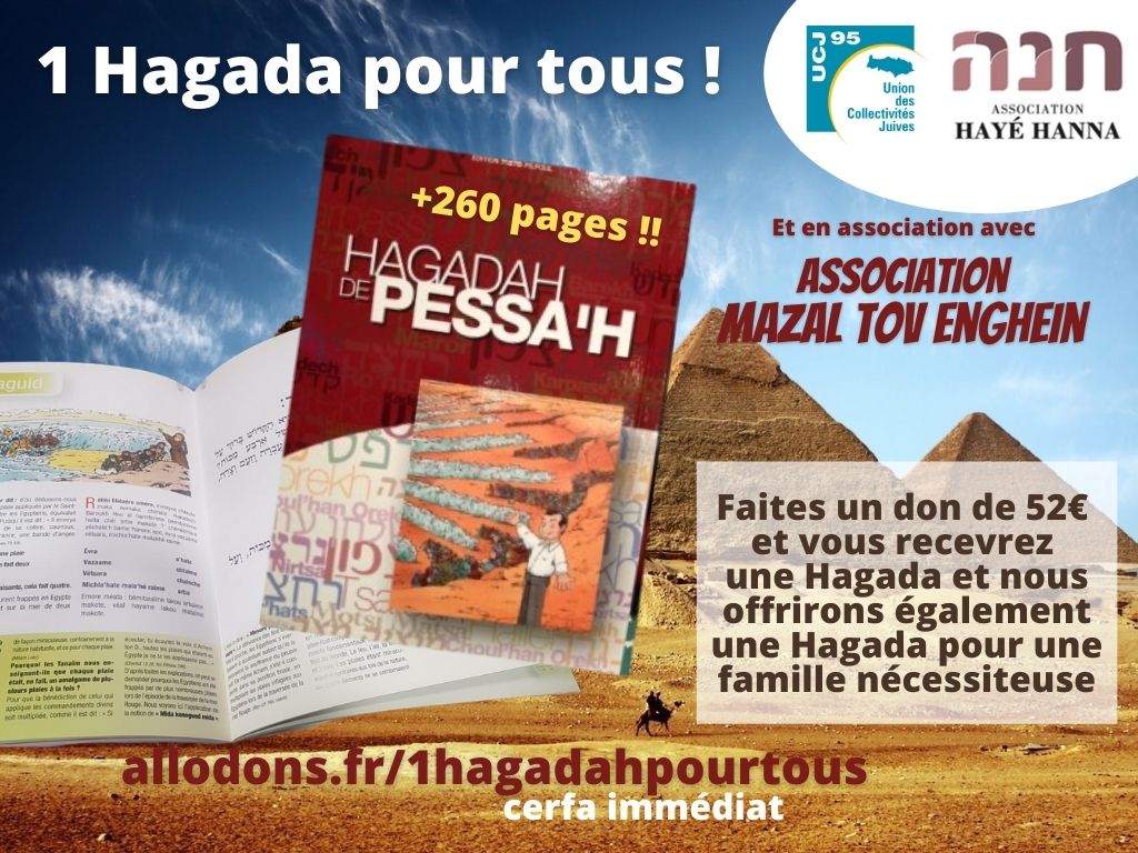 Objectif NO LIMIT !