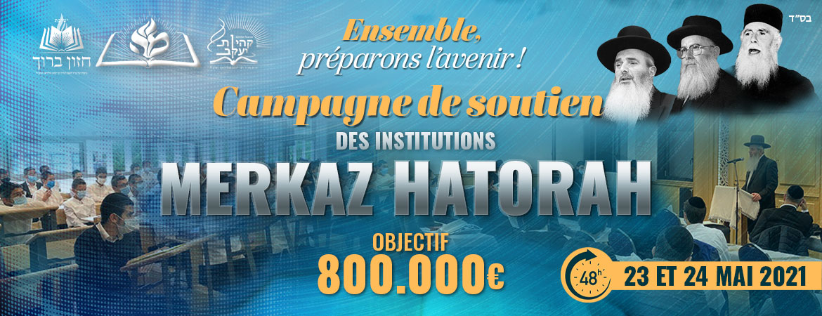 Ensemble, préparons l'avenir.