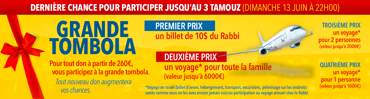Campagne annuelle 2021 pour les INSTITUTIONS SINAI