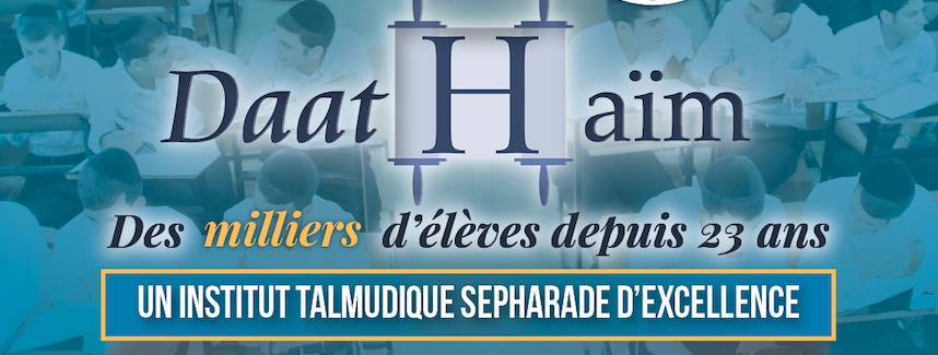 Annual campaign for Daat Haim !