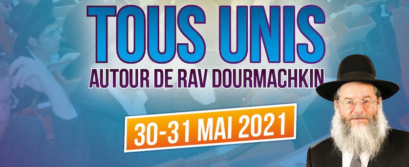 2021 Tous unis autour du Rav Dourmashkin