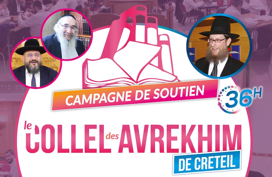 📣Gala en ligne du Collel Avrehim de Créteil 2021