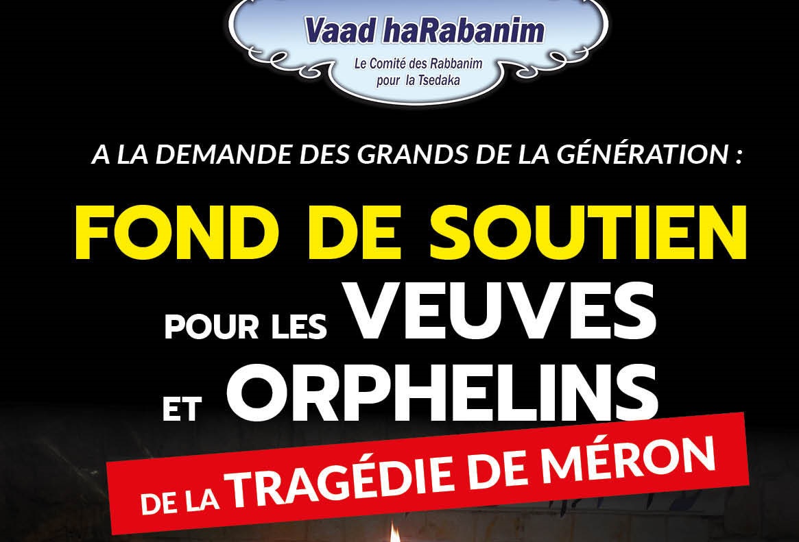 ⚠️Tragédie à Méron, APPEL des Grands de la Génération : Un fond d'urgence pour les veuves et les orphelins est ouvert !