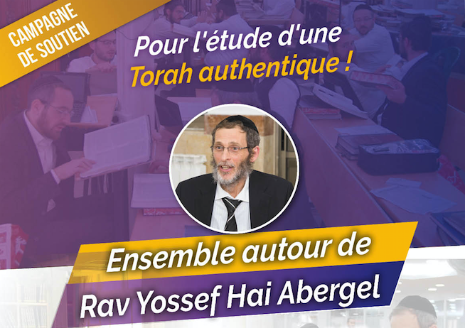 2021 Ensemble, tous autour de Rav Yossef Hai Abergel et son collel 