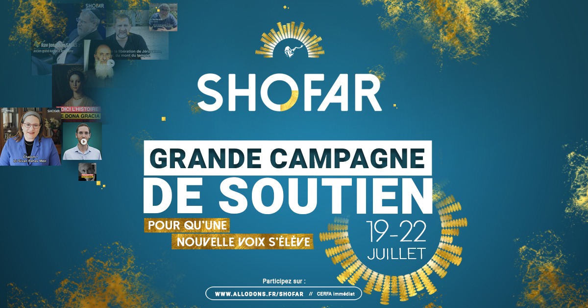 Shofar a besoin de vous ! (cerfa immédiat)