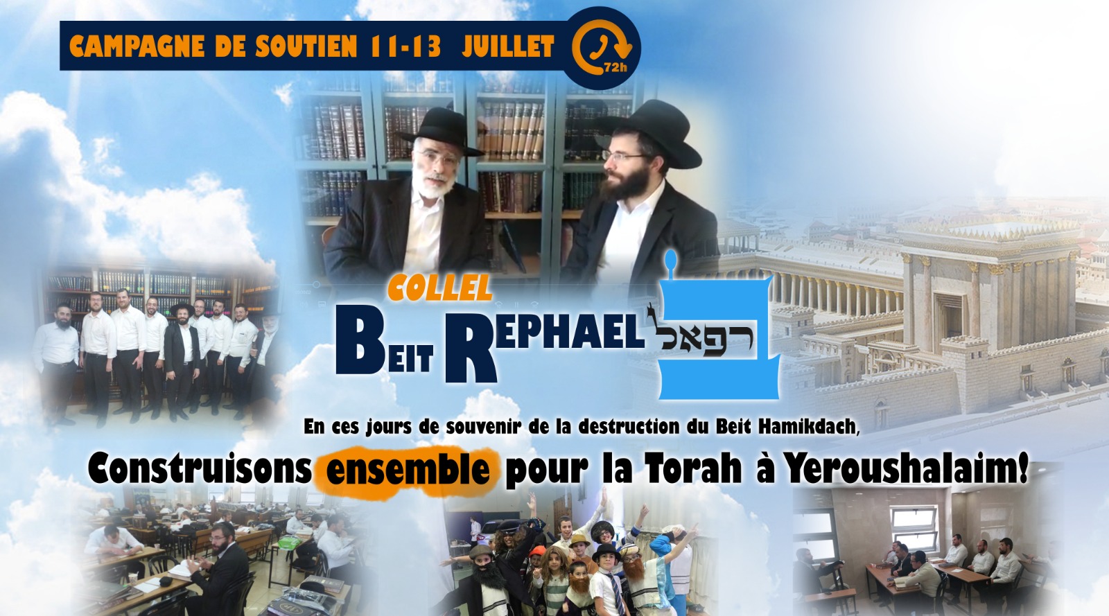 Soutenons le kollel du Rav Chamma