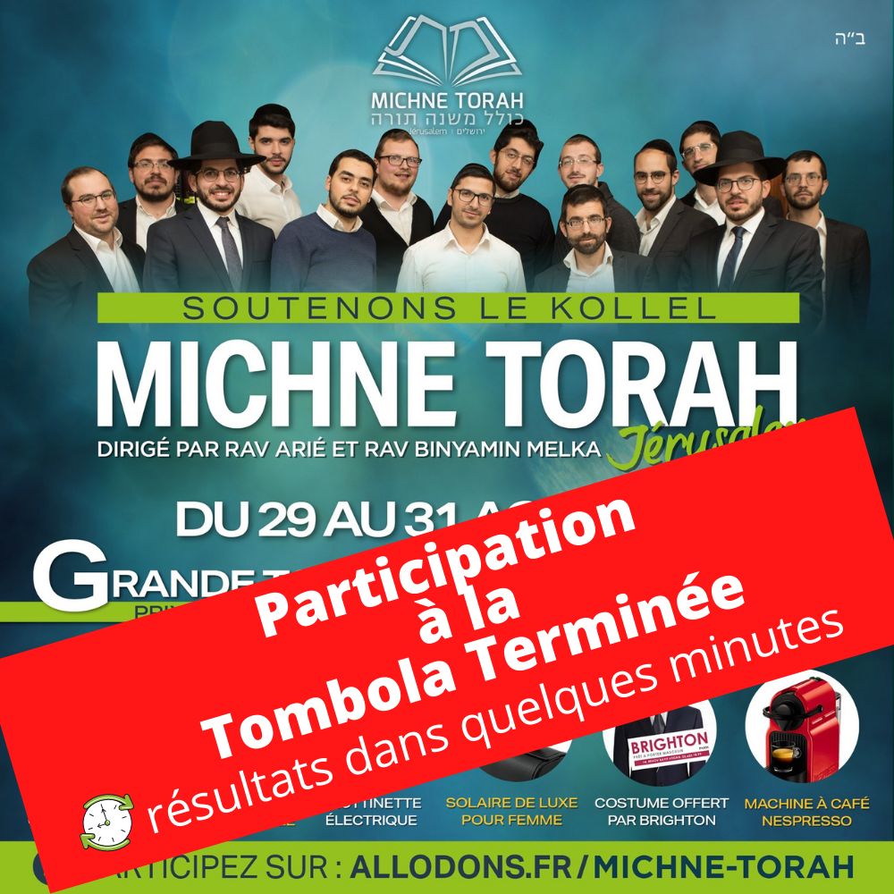 Soutenons le Kollel Michné Torah -Tombola à l'occasion des 6 ans du Kollel