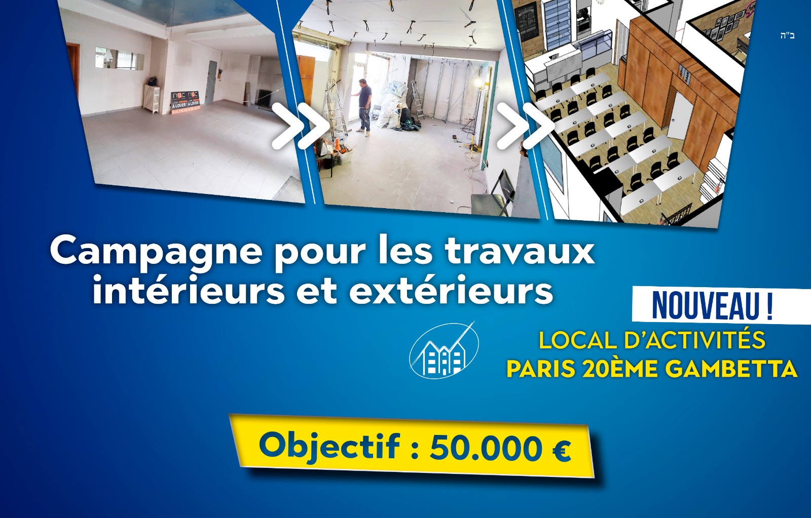 Apportons notre pierre à l'édifice ! BL GAMBETTA