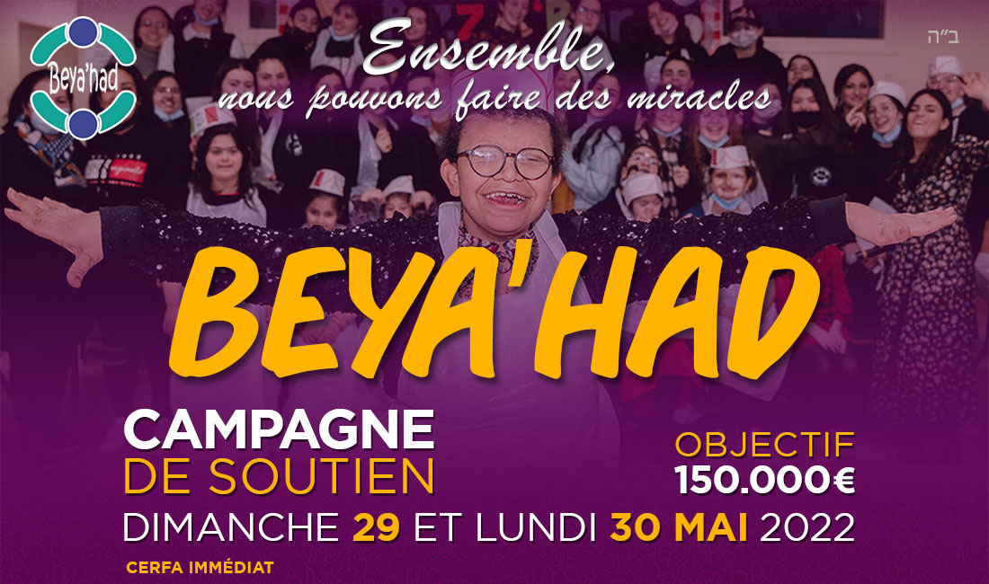 2022 Grande campagne BEYA'HAD - Le Cercle d'Amitié