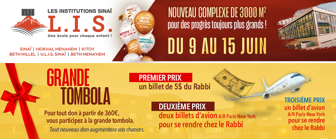 2022 Campagne annuelle des INSTITUTIONS SINAI