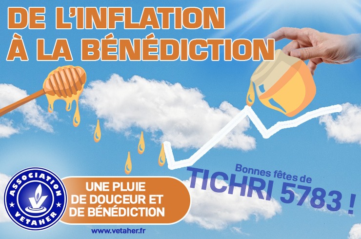 Colis de Tichri avec Vetaher