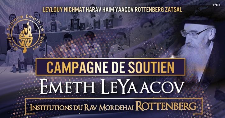5783 Gala EMETH LEYAACOV 5783