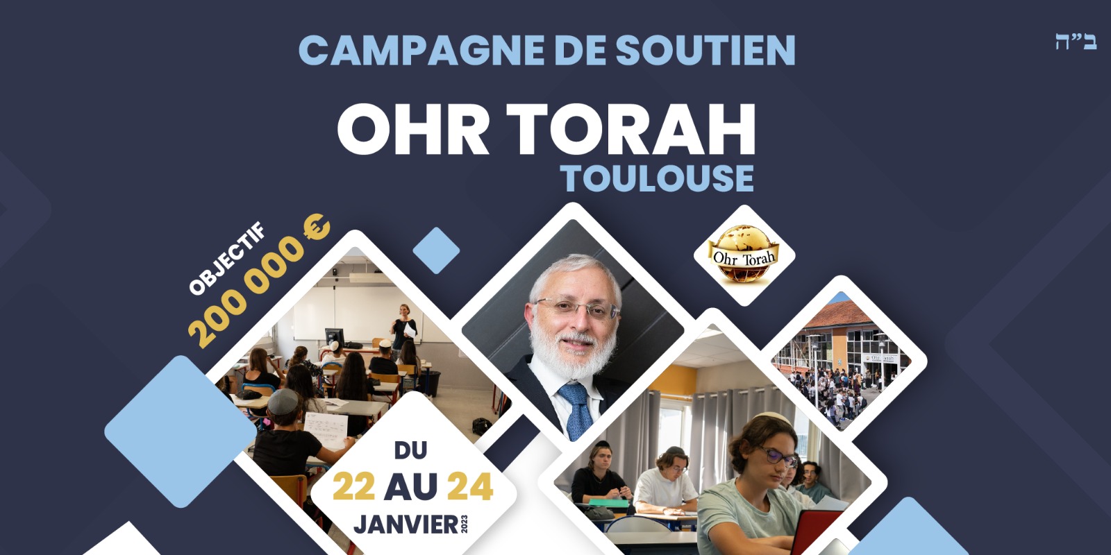 2023 Soutenons Ohr Torah de Toulouse du Rav Yaacov Monsonego