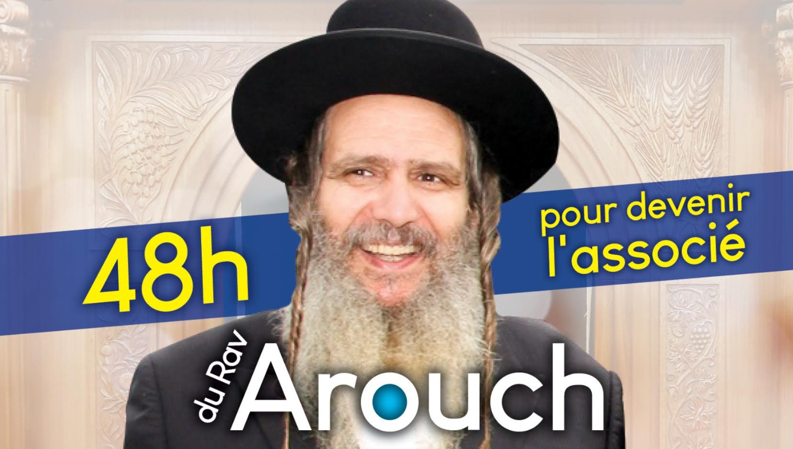 Tous unis autour du Rav Arouch