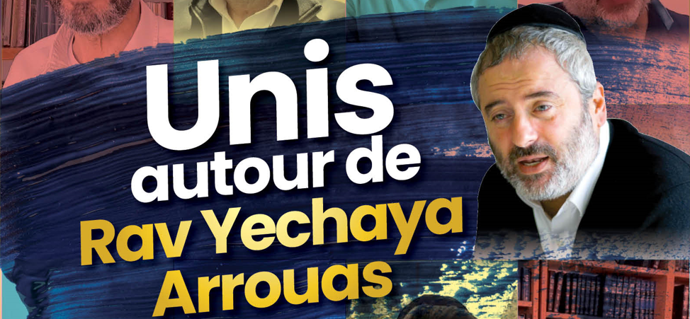 2023 Ensemble unis autour de Rav Y.Arrouas pour une Torah authentique !