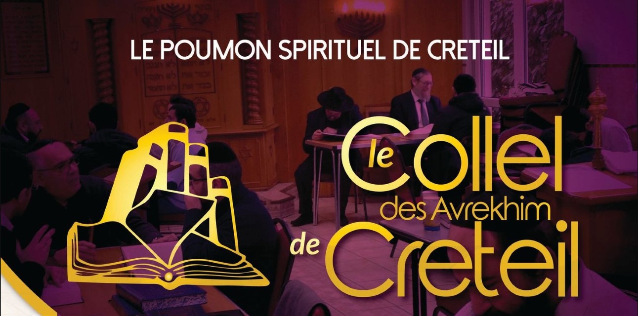 📣Gala en ligne du Collel Avrehim de Créteil 2023