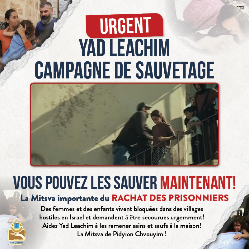 YADLEAHIM