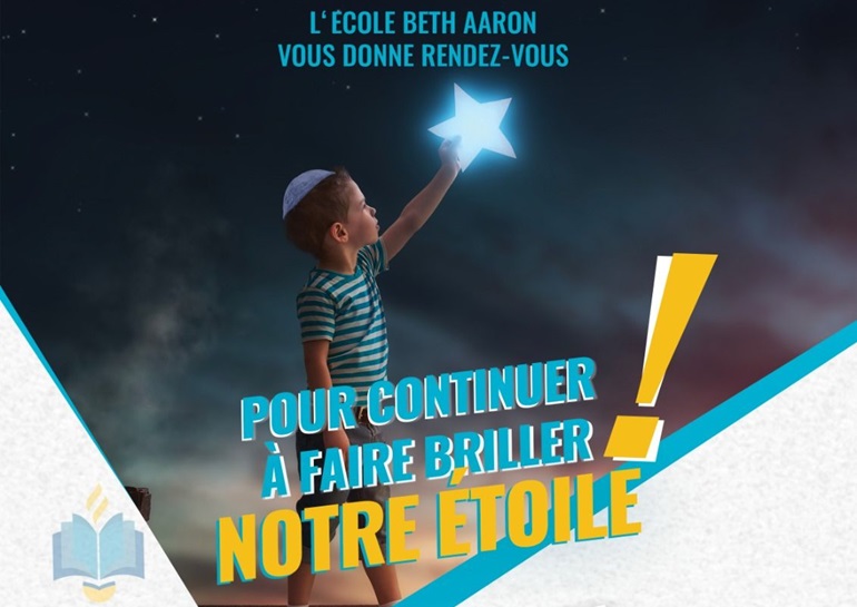 Campagne annuelle pour Beth Aaron