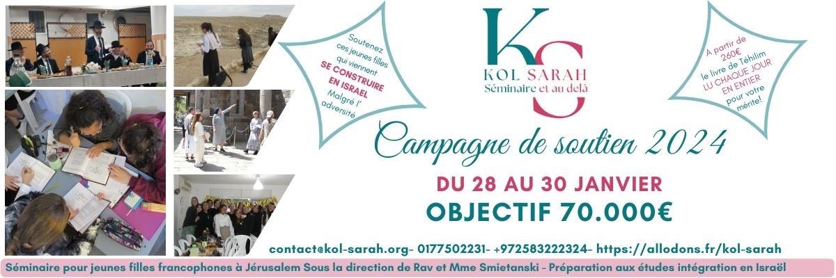 2024 Campagne Annuelle du Seminaire Kol Sarah