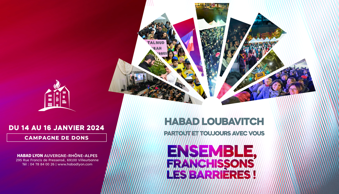 Tous unis pour la jeunesse loubavitch de Lyon