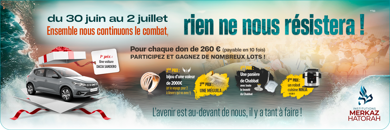 Rien ne nous résistera