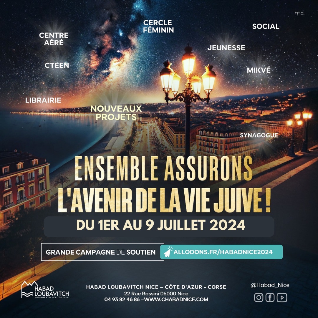 Tous unis pour Habad Nice - Côte d'Azur !