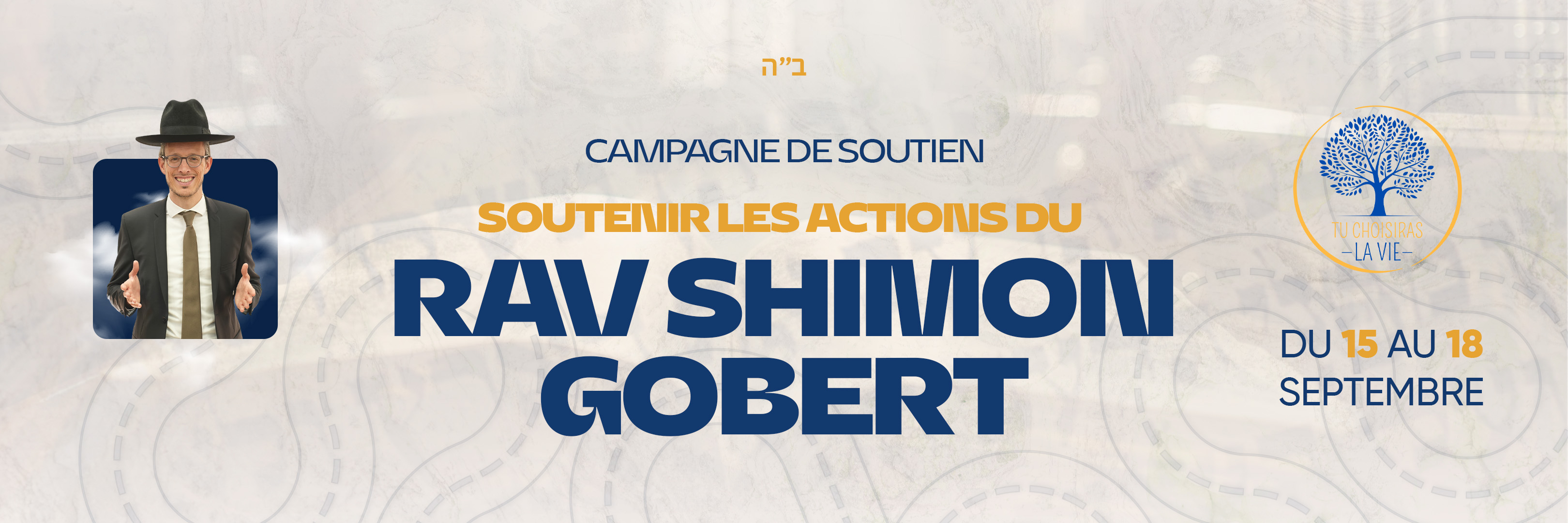 Devenez associé au Rav Gobert pour la diffusion de la Torah dans le monde !