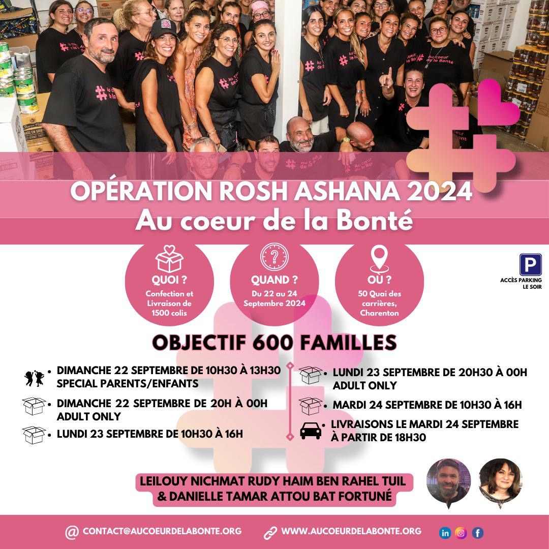 Opération Tichri 2024 - soyons tous au cœur de la bonté 