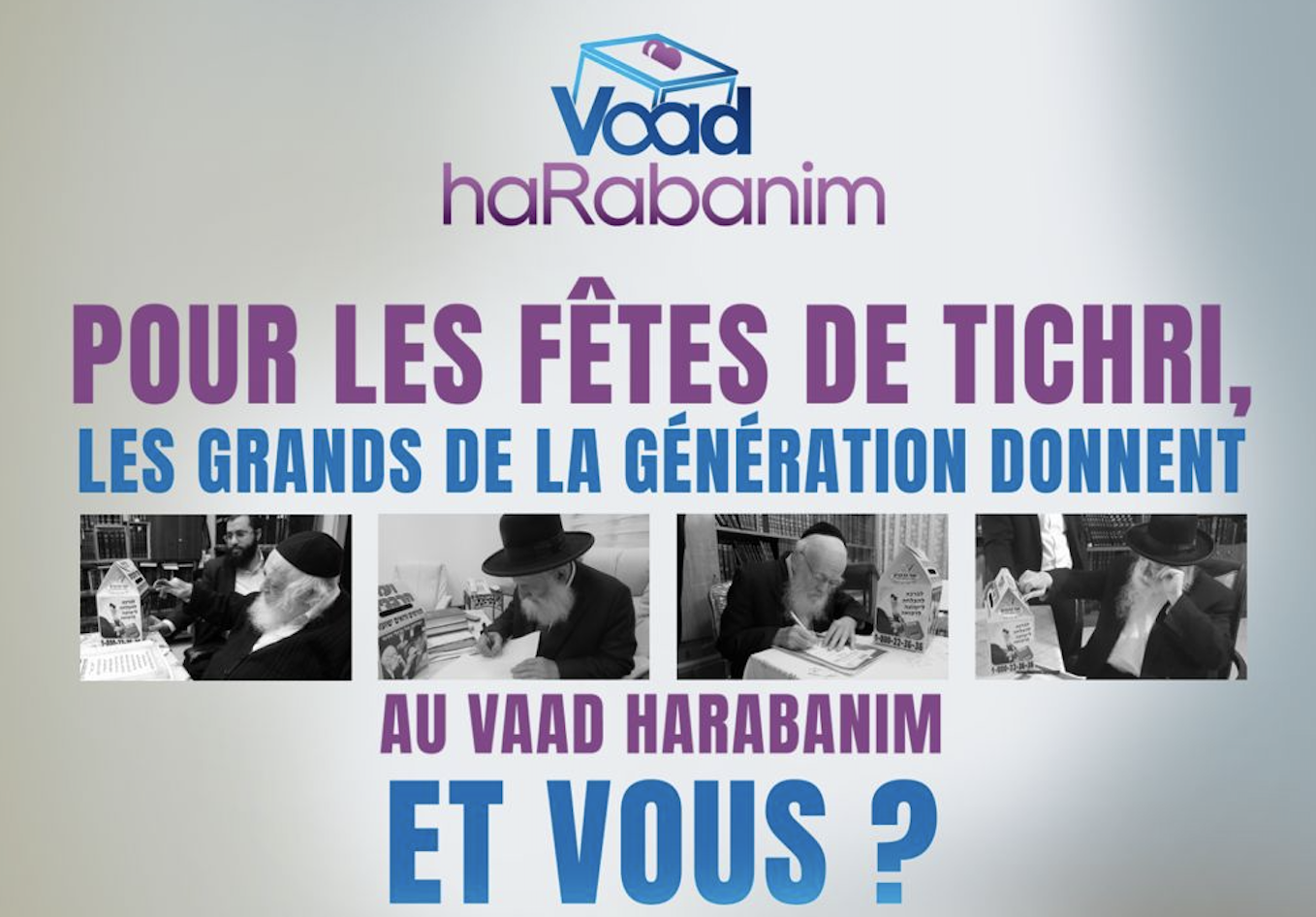 Votre don de Roch Hachana aux plus nécessiteux d'Israel