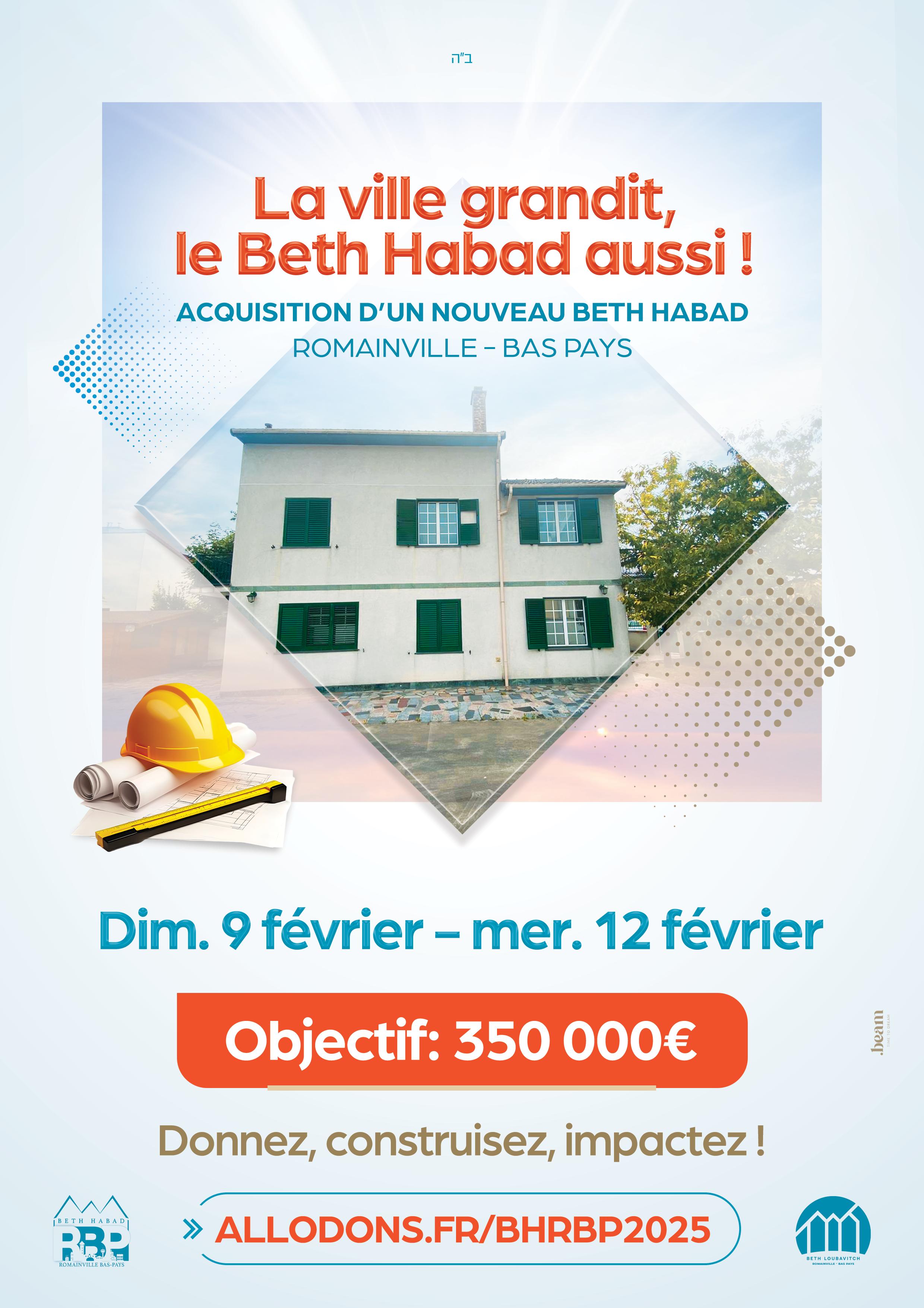 La ville grandit, le Beth Habad aussi !