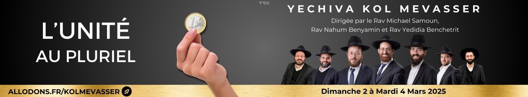 KOL  MEVASSER : L'UNITÉ AU PLURIEL