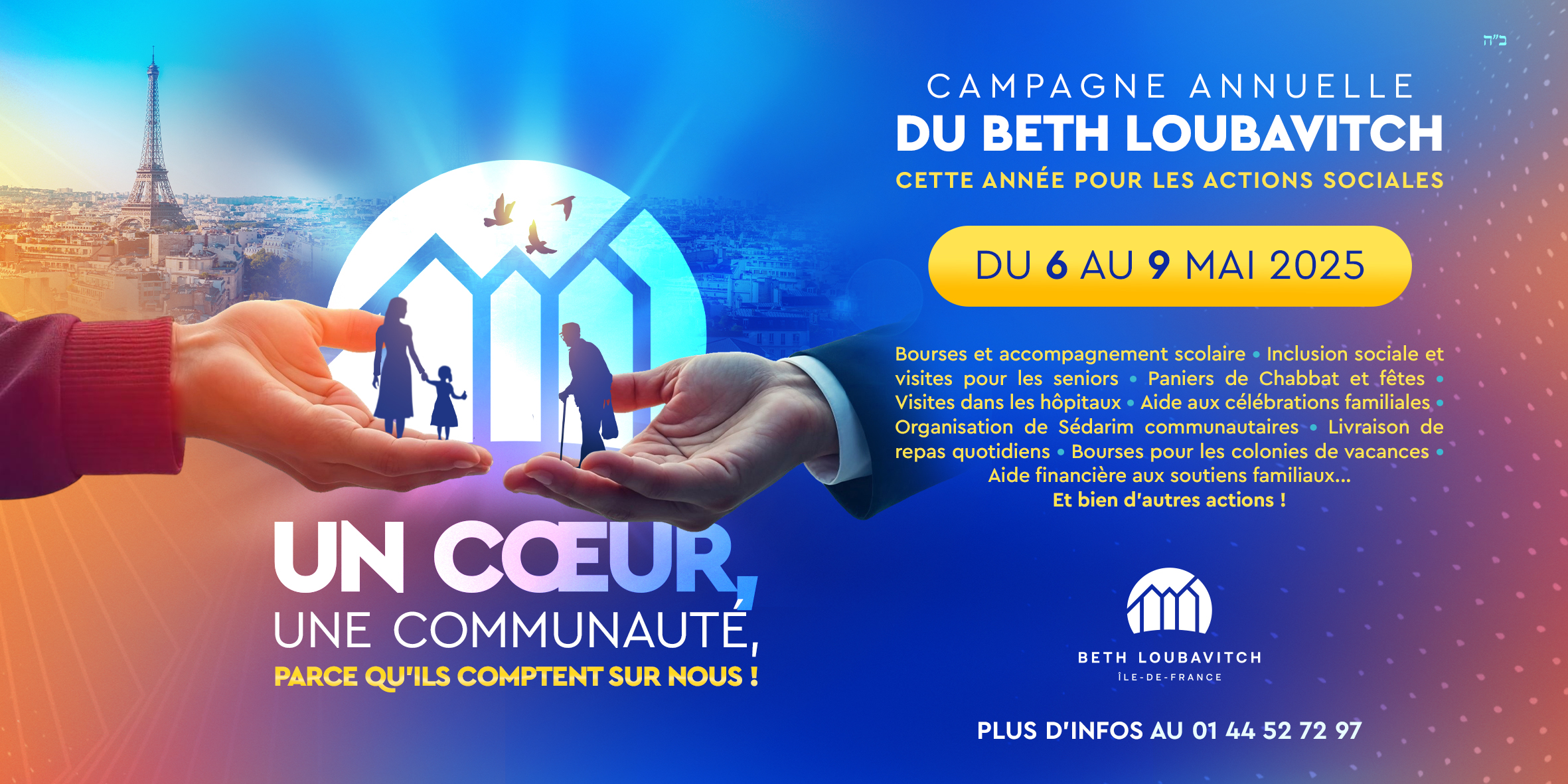 Un coeur, une communauté, parce qu'ils comptent sur nous