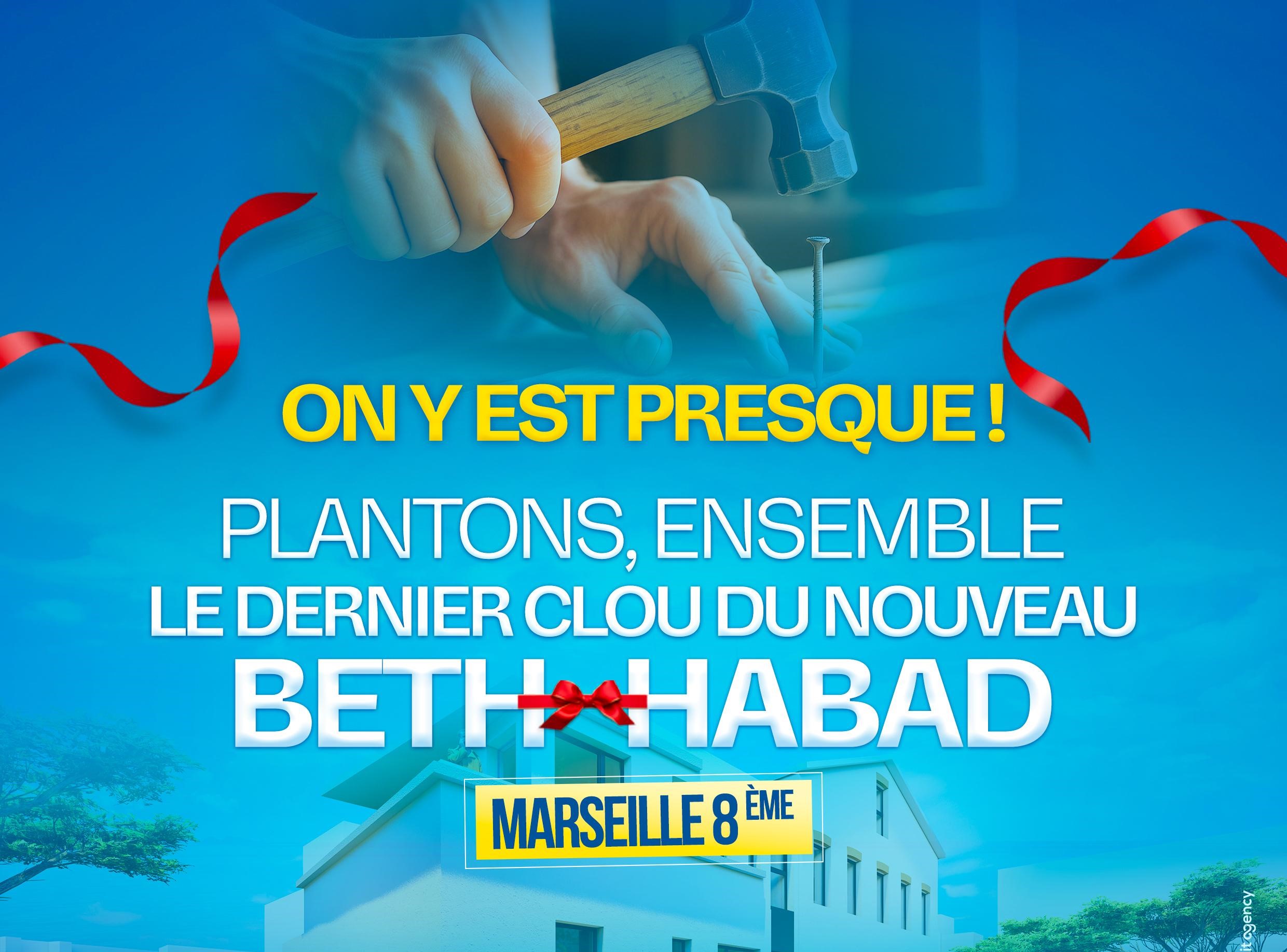Grande Campagne de soutien pour l'achèvement des travaux 