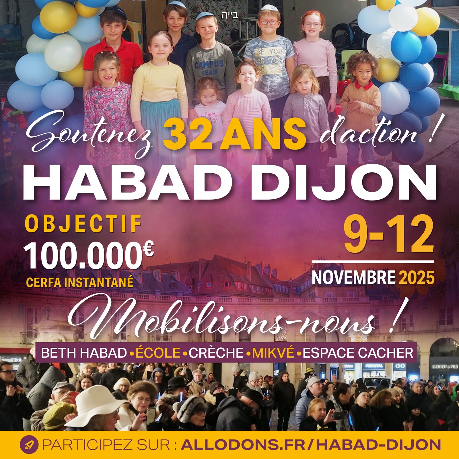 HABAD DIJON 32 ANS D’ACTIONS !