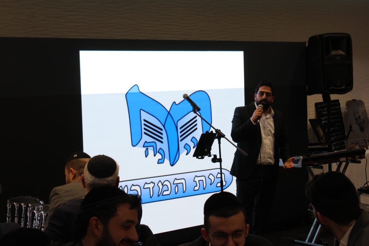 BETH HAMIDRASH HAYE HANNA - photo 19