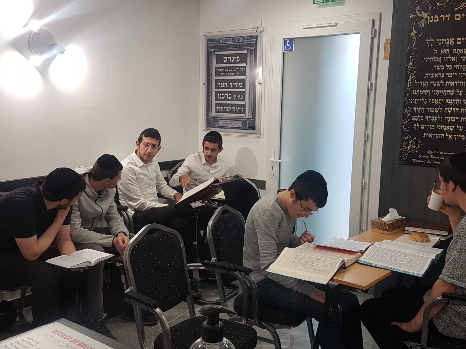 BETH HAMIDRASH HAYE HANNA - photo 15