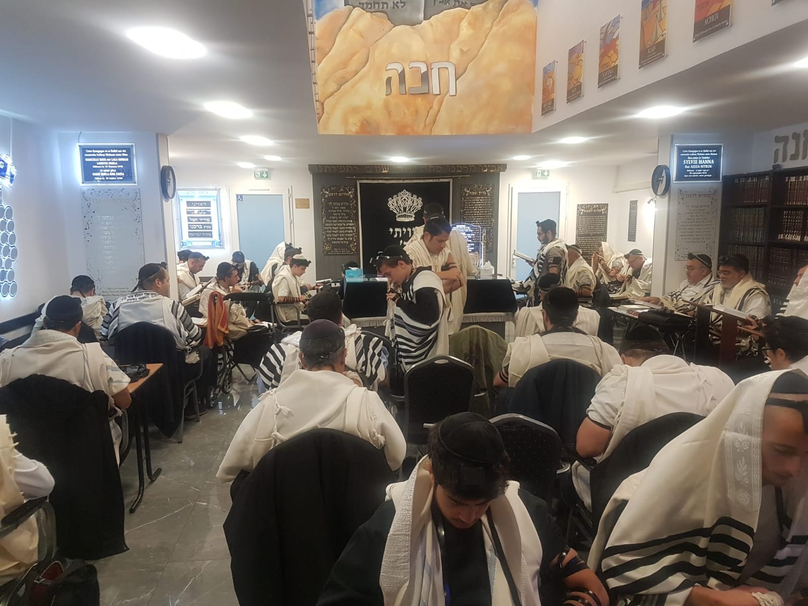 BETH HAMIDRASH HAYE HANNA - photo 11