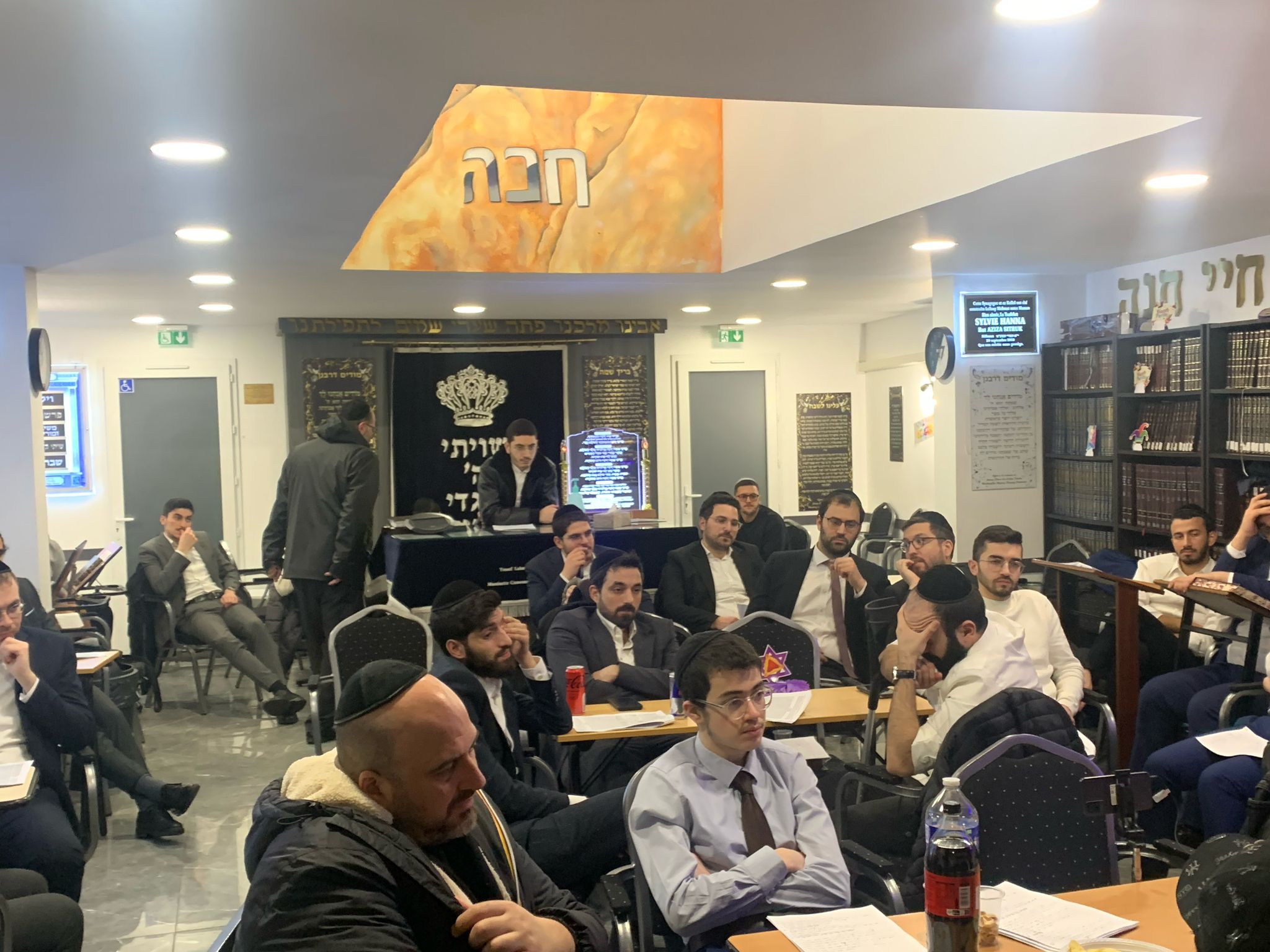 BETH HAMIDRASH HAYE HANNA - photo principale