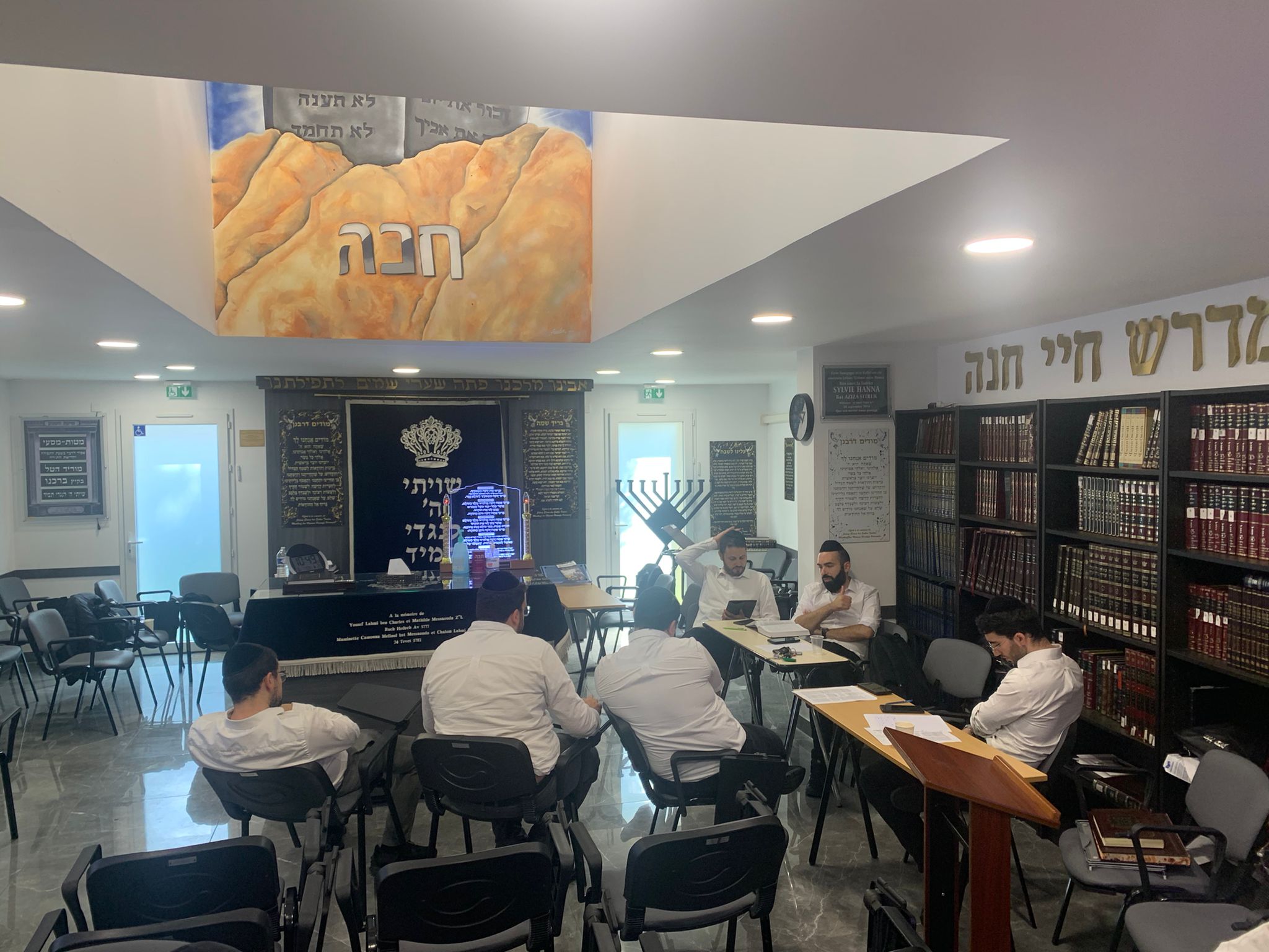 BETH HAMIDRASH HAYE HANNA - photo 9
