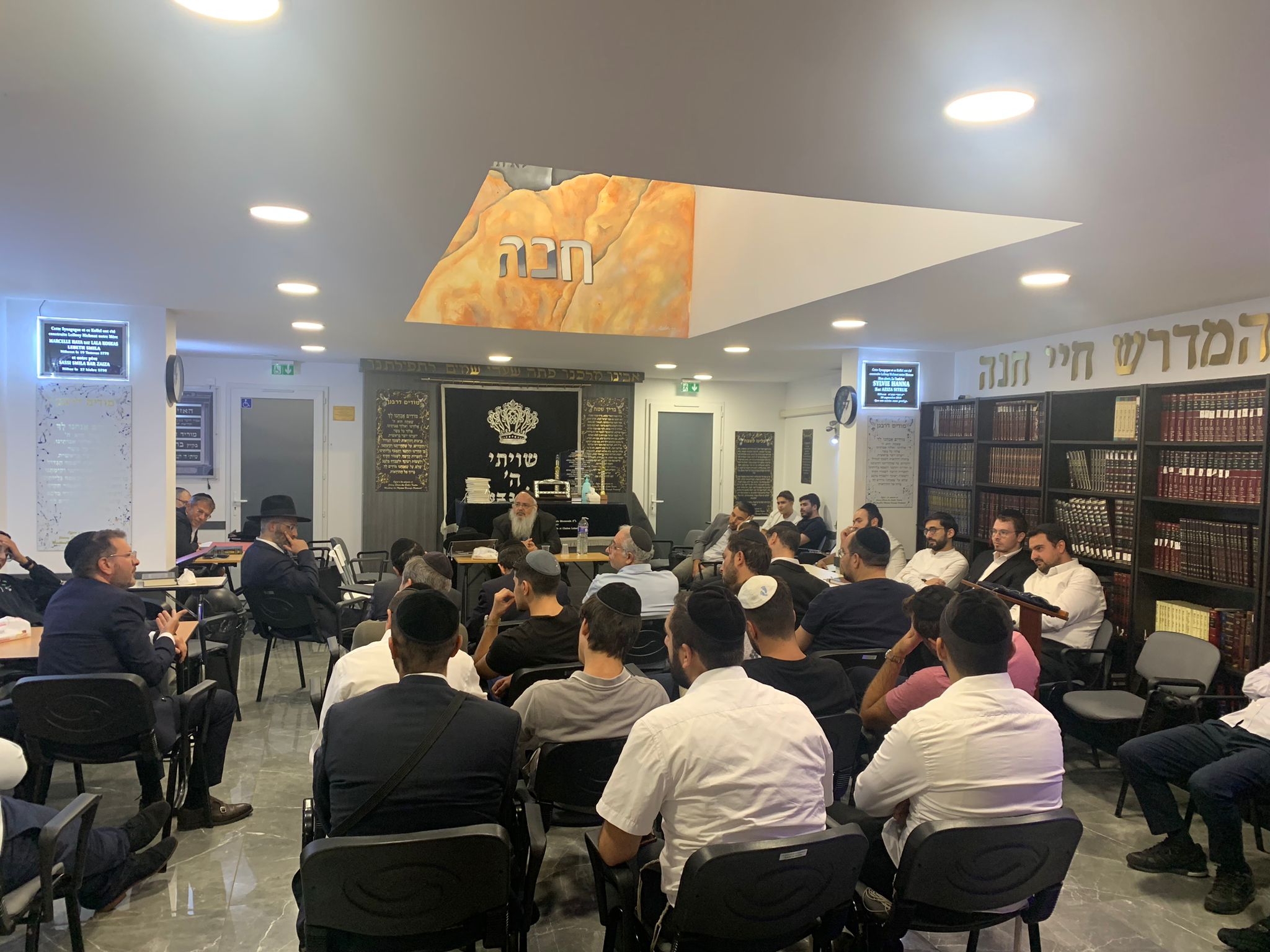 BETH HAMIDRASH HAYE HANNA - photo 4