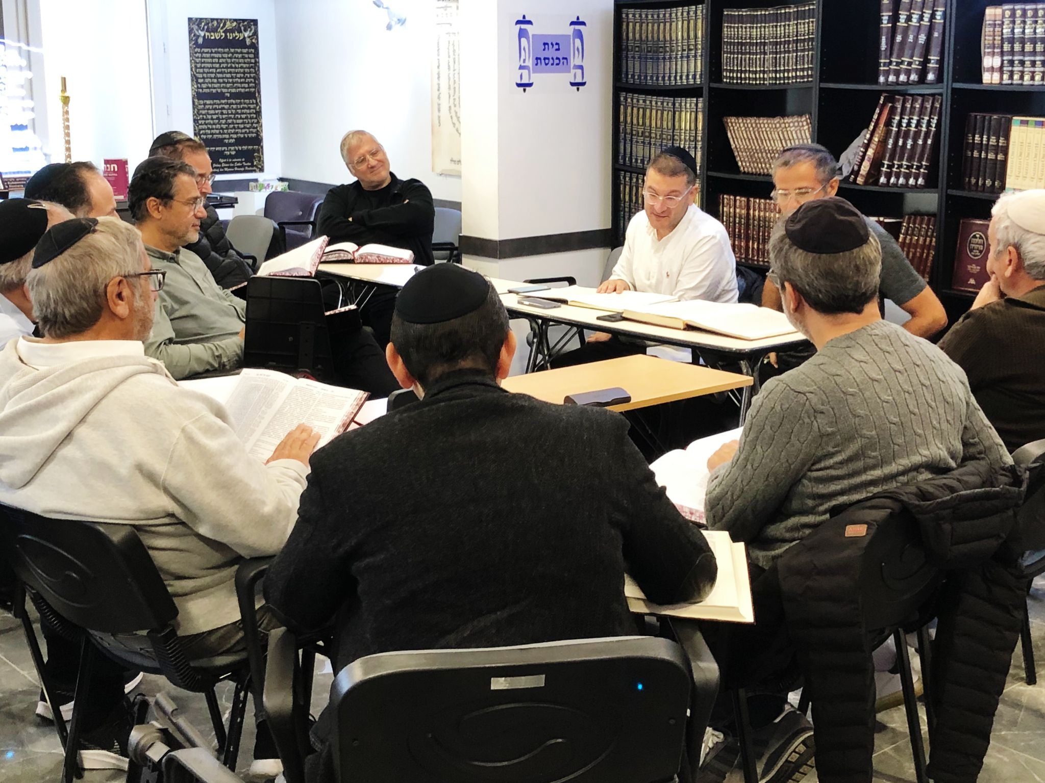 BETH HAMIDRASH HAYE HANNA - photo 1