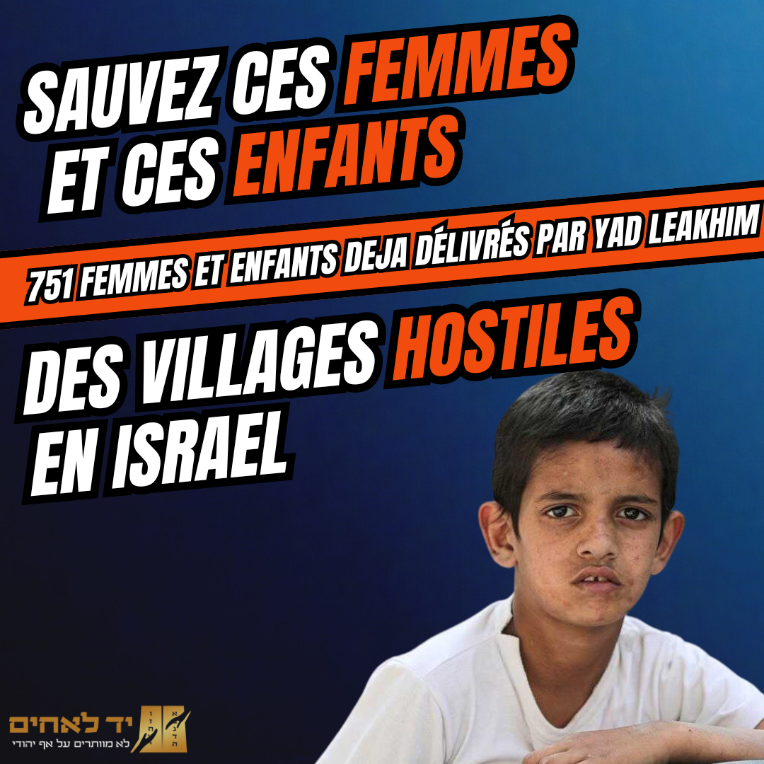 campagne de dons - photo principale