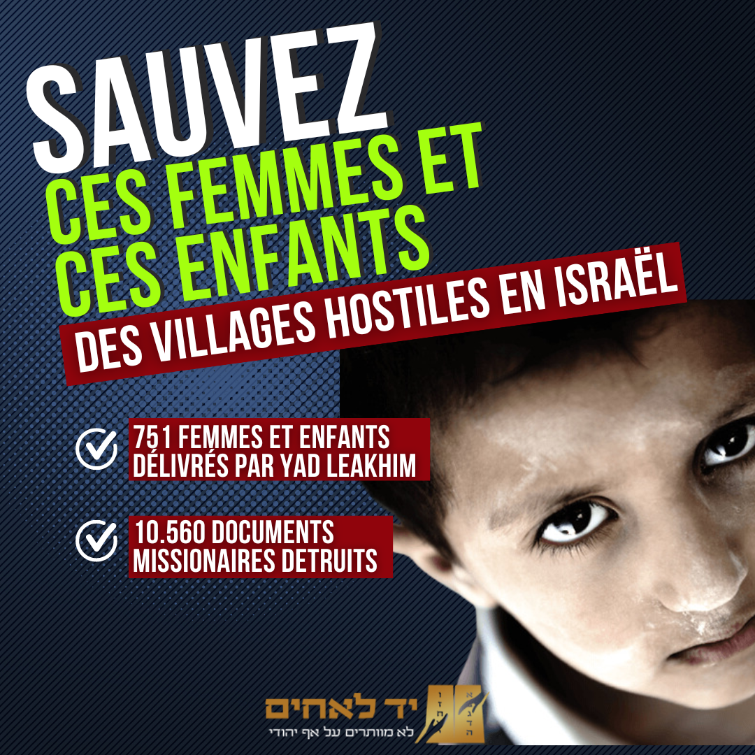 campagne de dons - photo 1
