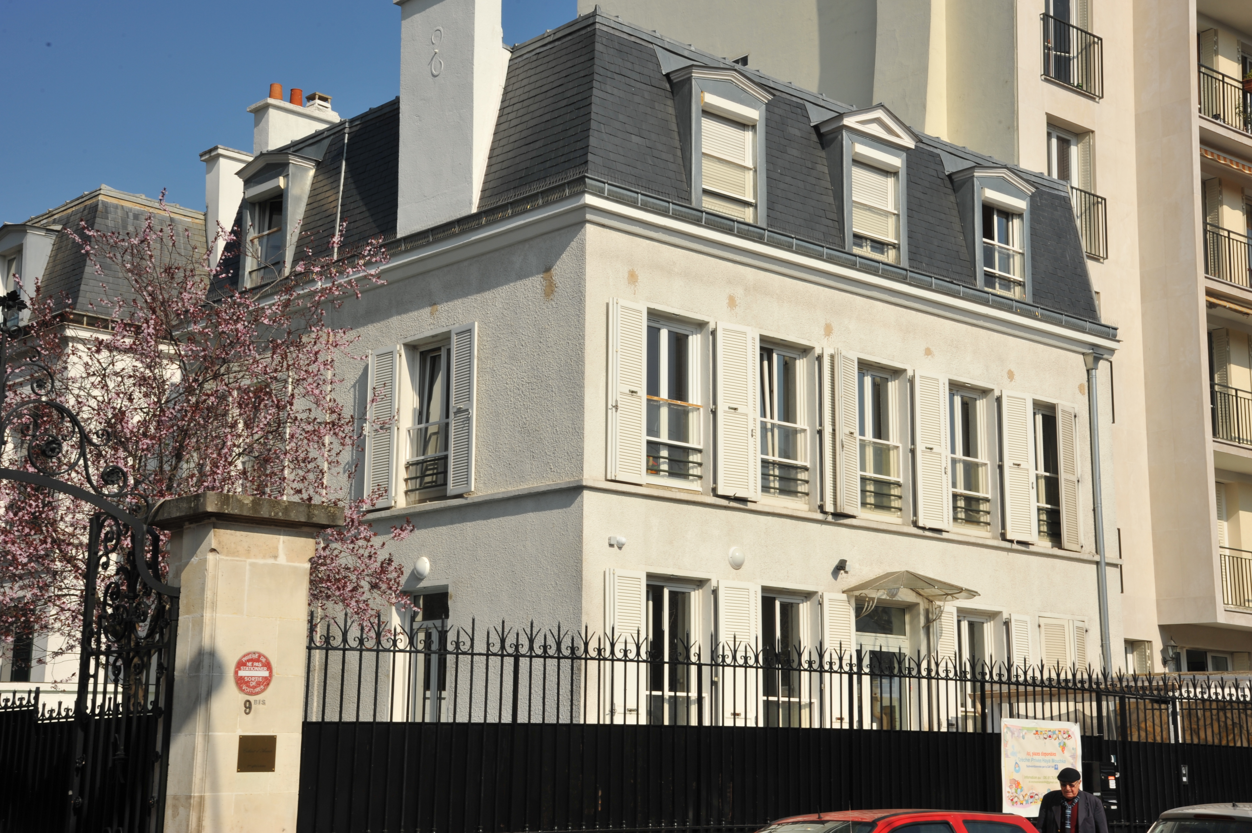 HABAD LOUBAVITCH VINCENNES -S.MANDE  - photo 23