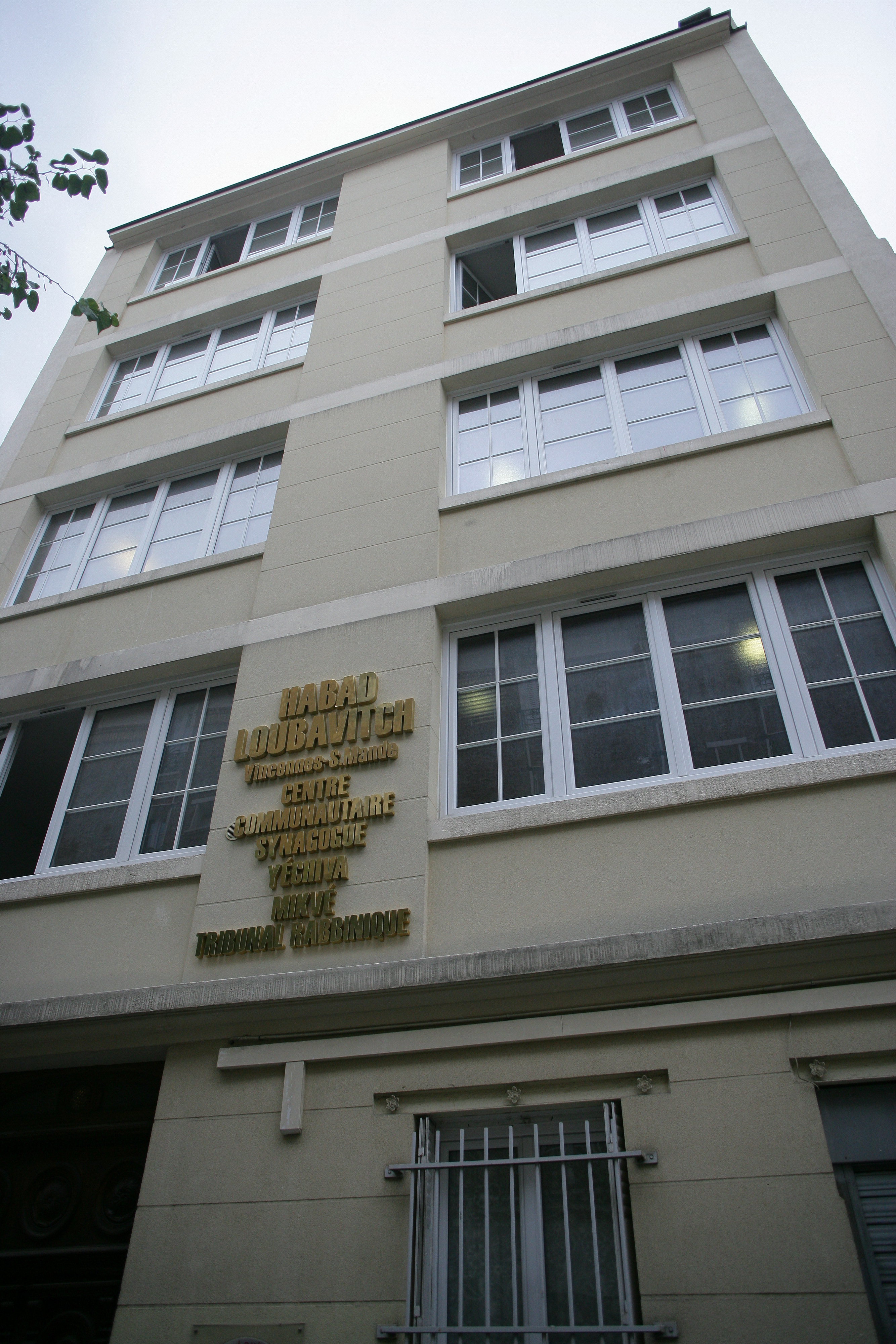 HABAD LOUBAVITCH VINCENNES -S.MANDE  - photo 18