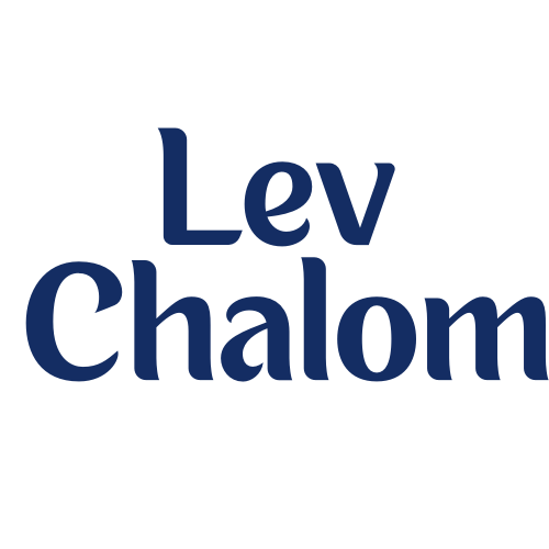 LEV CHALOM - photo principale