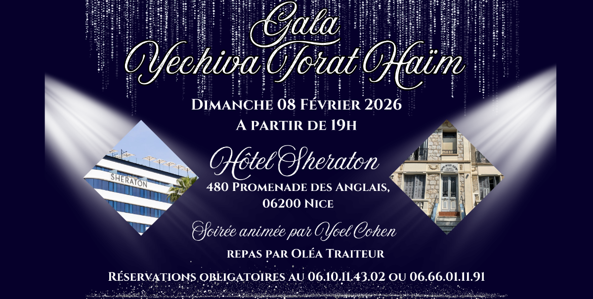 CEJ TORAT HAIM - photo principale