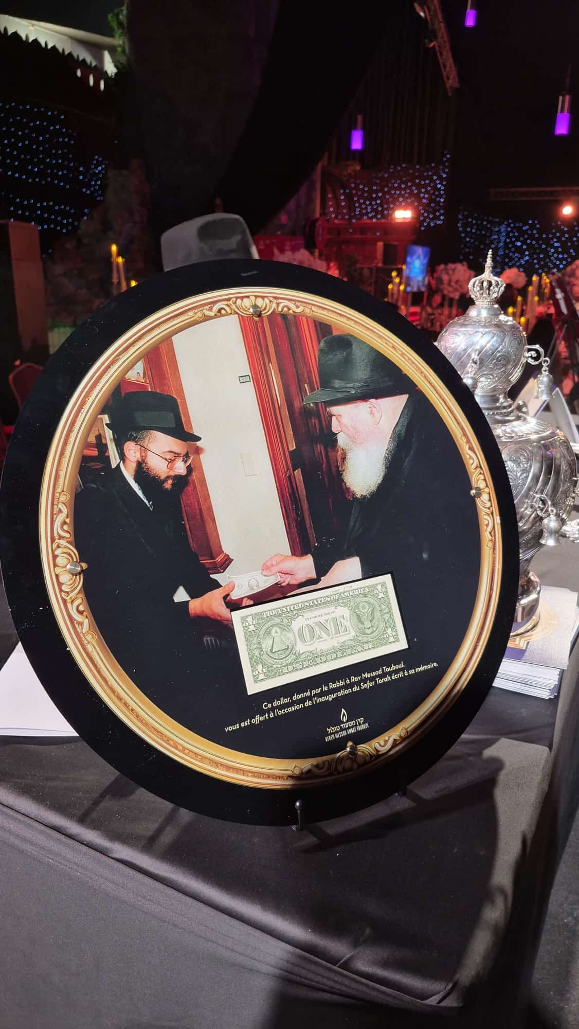 SEFER TORAH MESSOD ANDRE TOUBOUL - photo 1