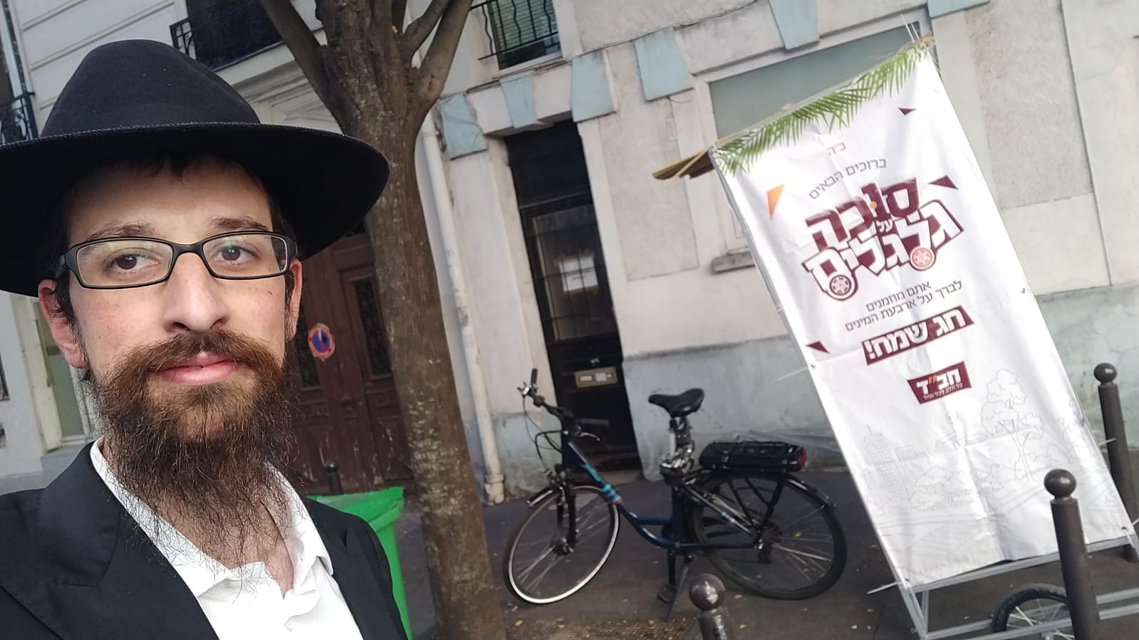 Beth Loubavitch République, Paris