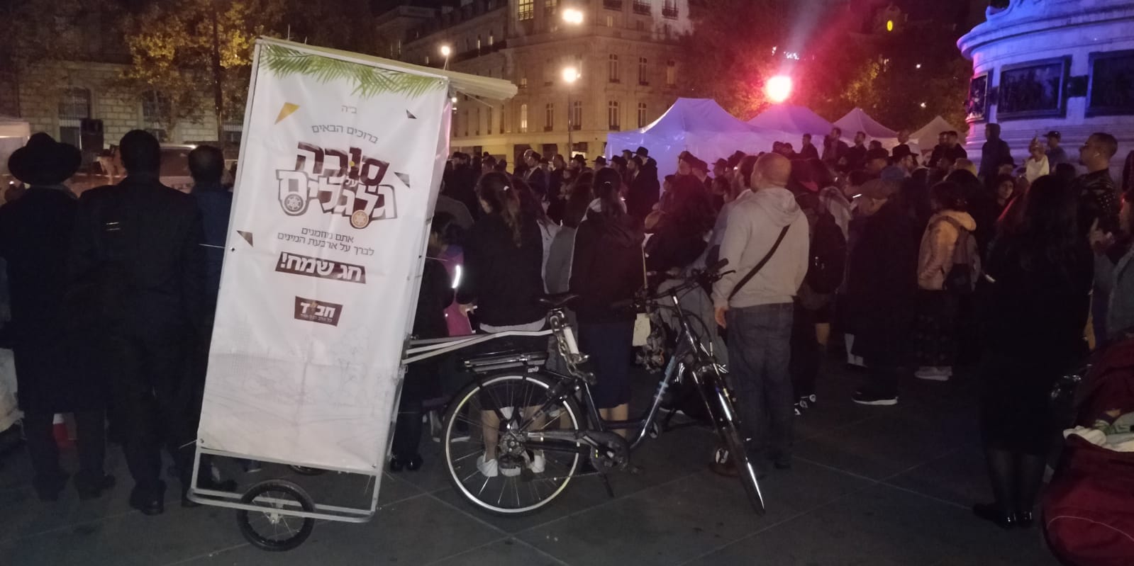 BETH LOUBAVITCH 11 - REPUBLIQUE - photo 4